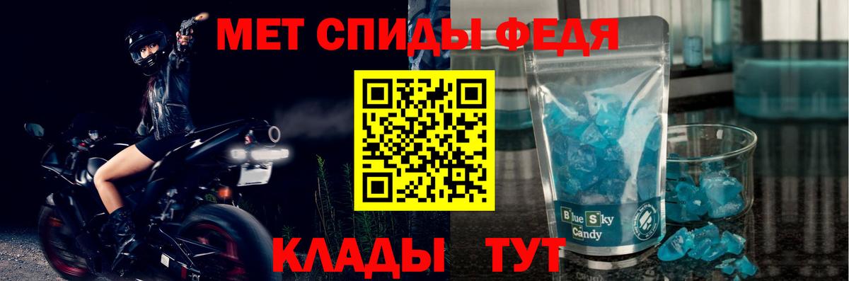 АМФЕТАМИН VHQ  Вход с VPN  Амфетамин  АМФЕТАМИН  Тула 