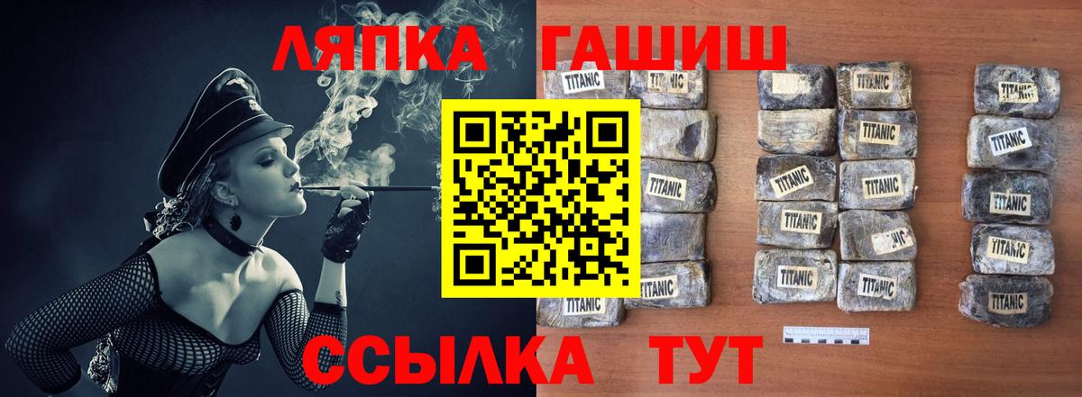 Тула  ГАШИШ хэш  Гашиш VHQ  Вход с VPN 