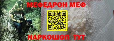прущий лед Бузулук