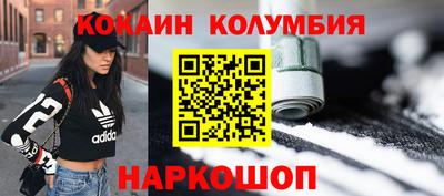 гашишное масло Будённовск
