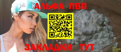 прущий лед Бузулук