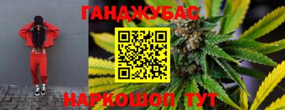 прущий лед Бузулук