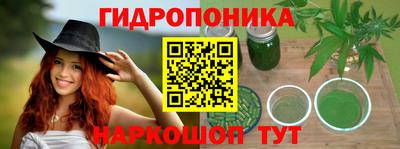 гашишное масло Будённовск