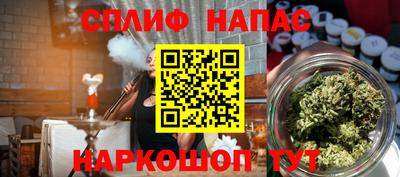 прущий лед Бузулук