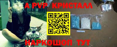 гашишное масло Будённовск
