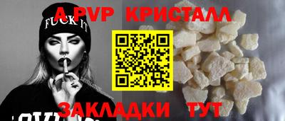 гашишное масло Будённовск