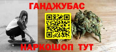 гашишное масло Будённовск