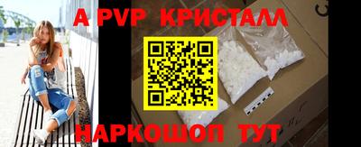 гашишное масло Будённовск