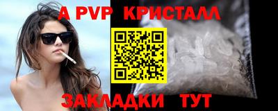 ешки Бугуруслан