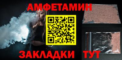 гашишное масло Будённовск