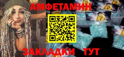прущий лед Бузулук