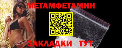 гашишное масло Будённовск
