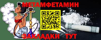 гашишное масло Будённовск