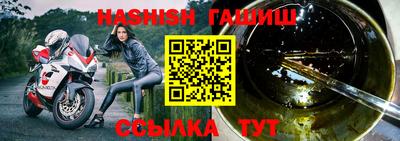 ешки Бугуруслан