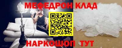 прущий лед Бузулук