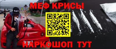 прущий лед Бузулук