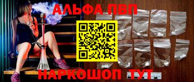 прущий лед Бузулук