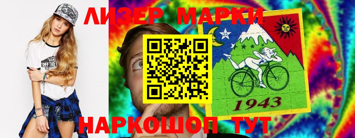 ЛСД экстази  Лсд 25 экстази кислота  Вход с VPN  Тула  Лсд 25 экстази ecstasy 