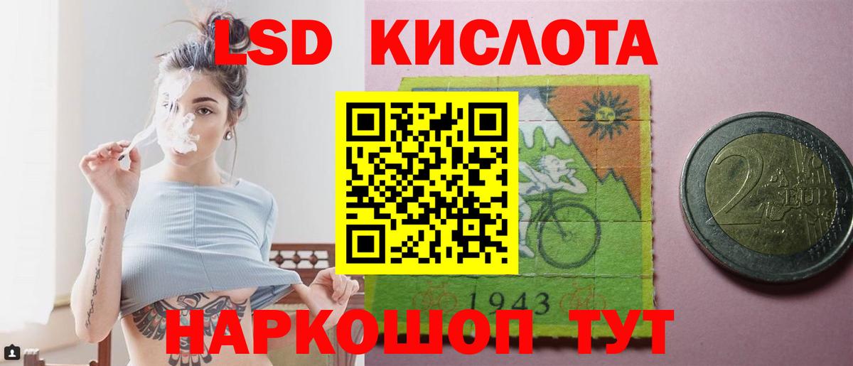 Лсд 25 экстази ecstasy Тула