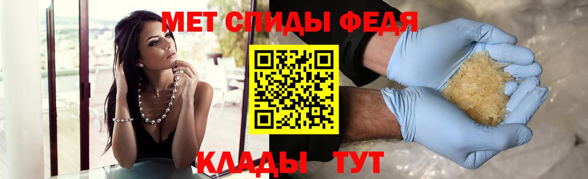 МЕТАМФЕТАМИН витя  Вход с VPN  Тула  МЕТАМФЕТАМИН витя 