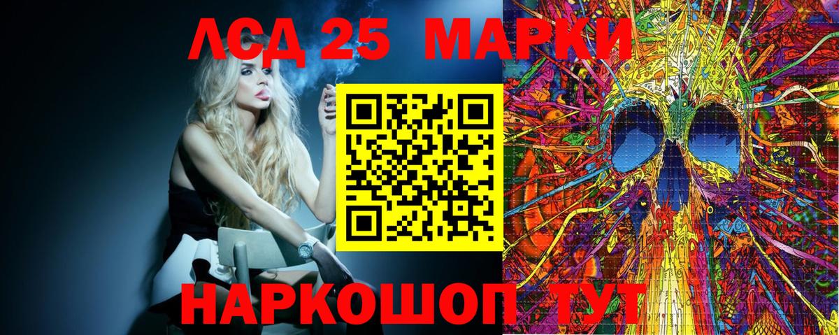 Марки NBOMe 1,8мг  хочу   Марки NBOMe  Тула  Вход с VPN 