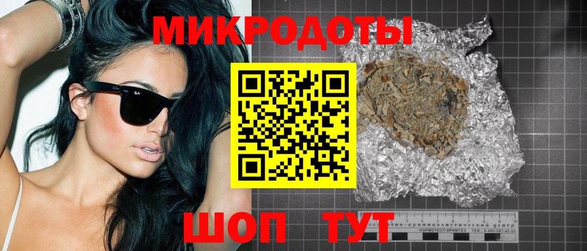 Псилоцибиновые грибы GOLDEN TEACHER  Псилоцибиновые грибы Psilocybine cubensis  Вход с VPN  Тула 