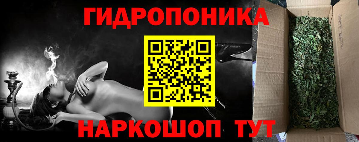 Каннабис марихуана Тула